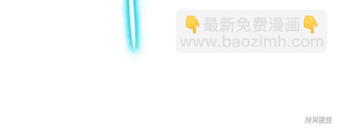 《我培养的S级们》第141话 第23页