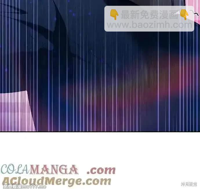 《我培养的S级们》第142话 第18页