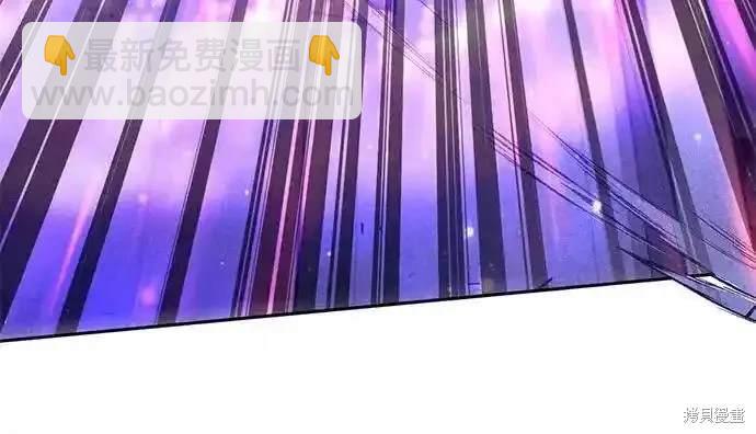 《我培养的S级们》第143话 第36页