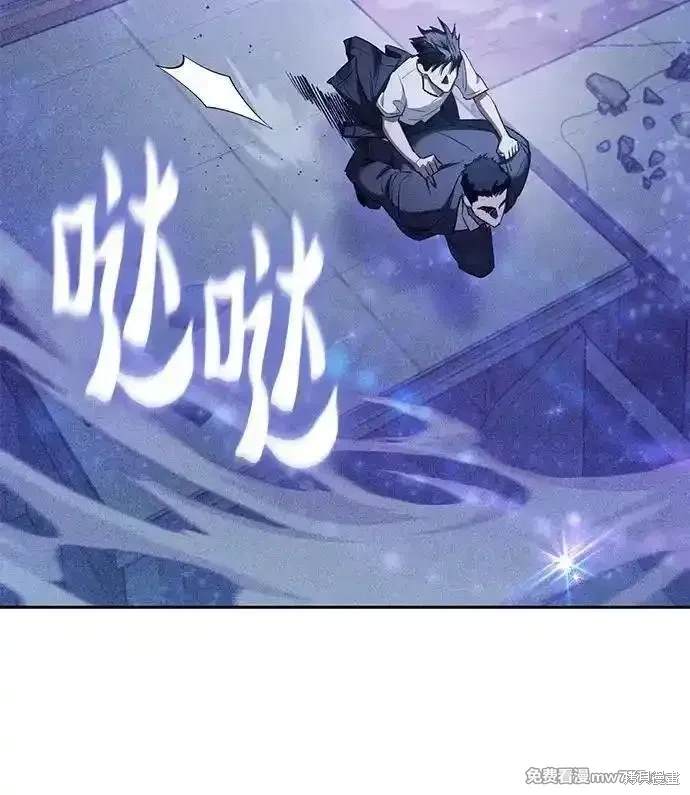 《我培养的S级们》第144话 第30页