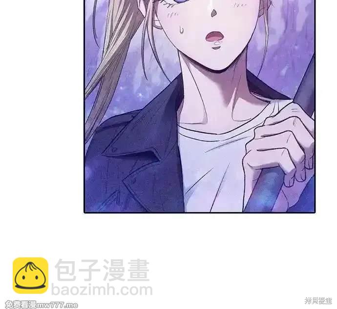 《我培养的S级们》第144话 第36页