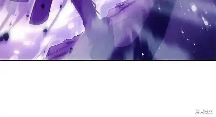 《我培养的S级们》第145话 第15页