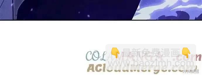 《我培养的S级们》第145话 第22页