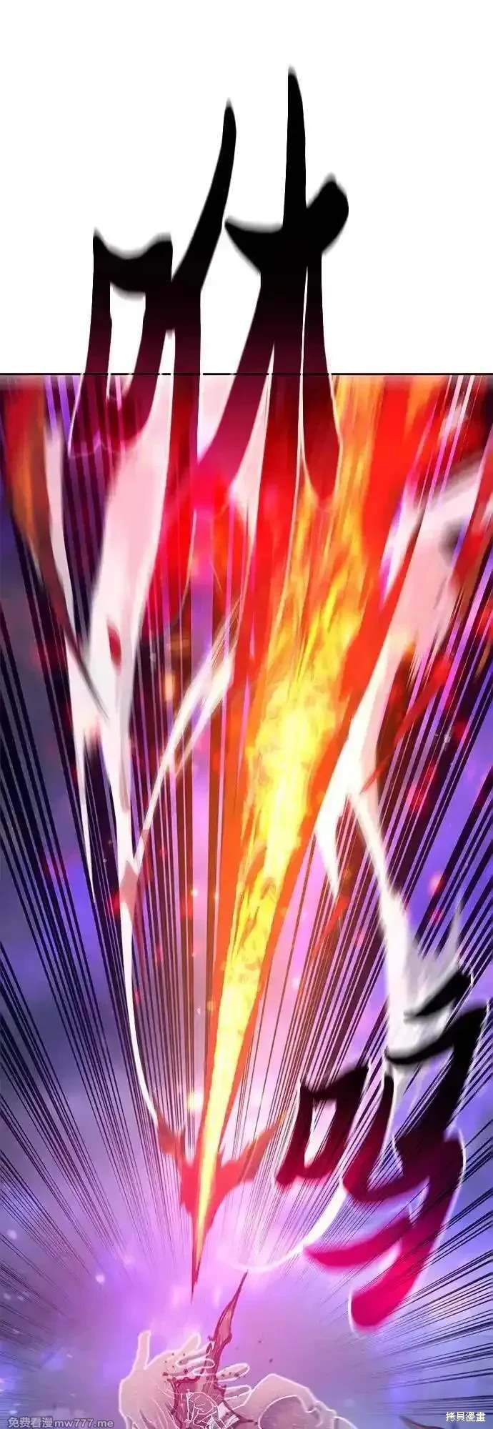 《我培养的S级们》第147话 第24页