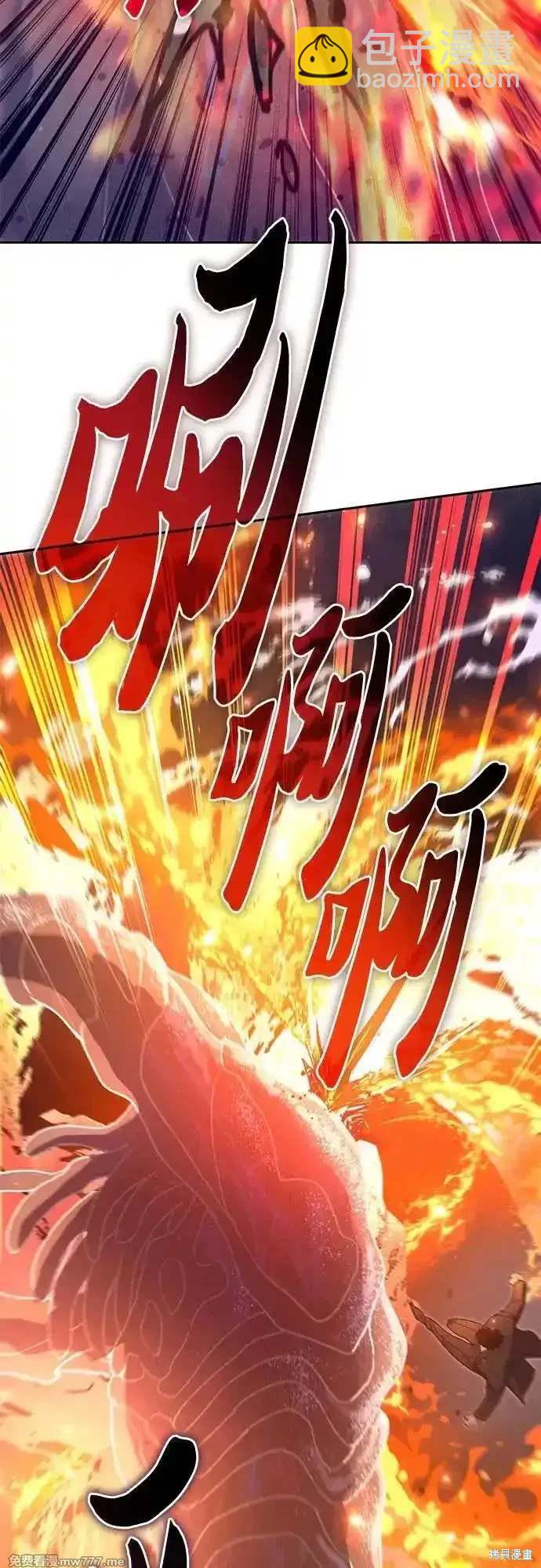 《我培养的S级们》第147话 第27页