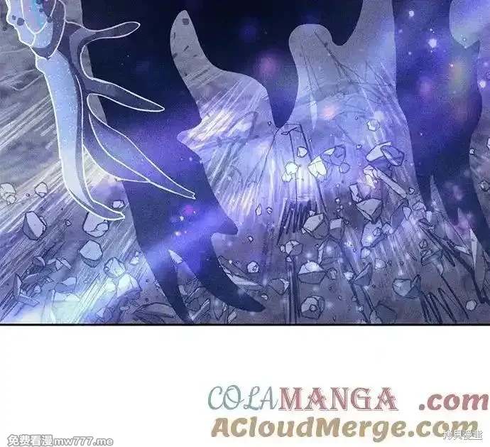 《我培养的S级们》第147话 第34页