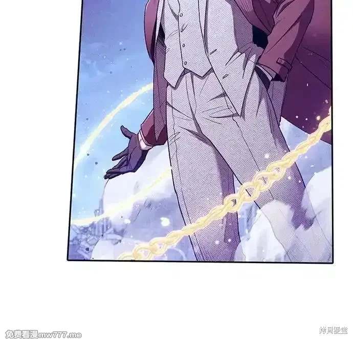 《我培养的S级们》第148话 第14页