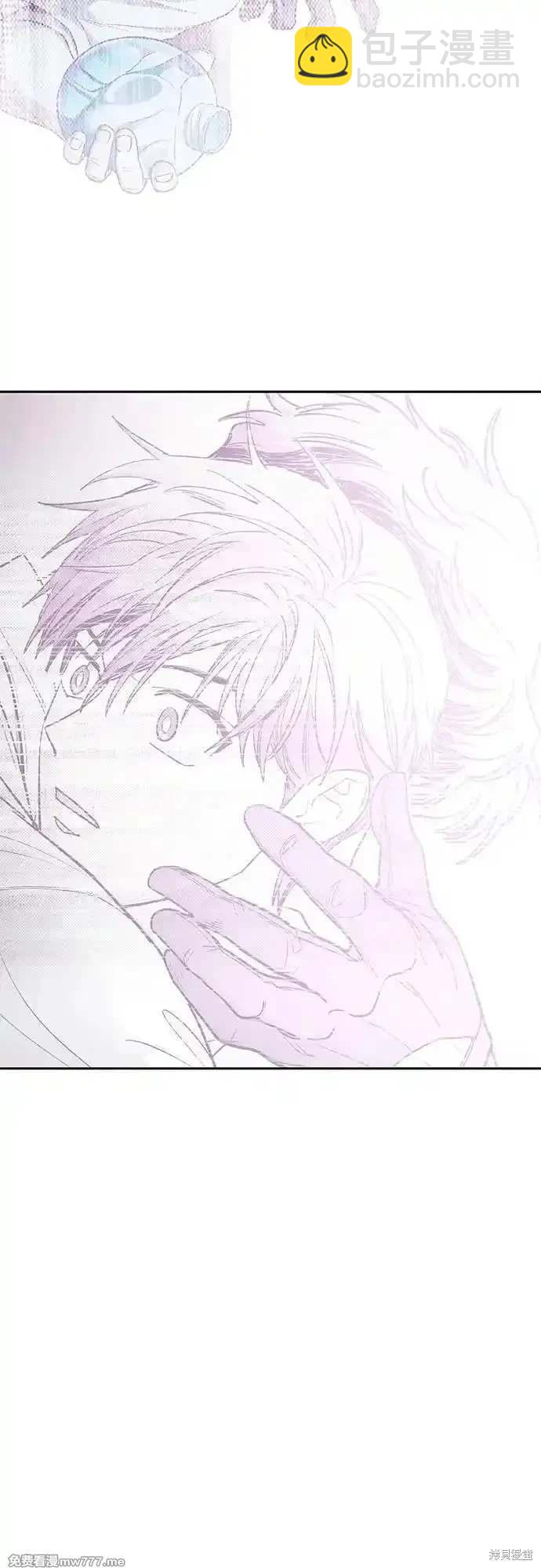 《我培养的S级们》第148话 第23页
