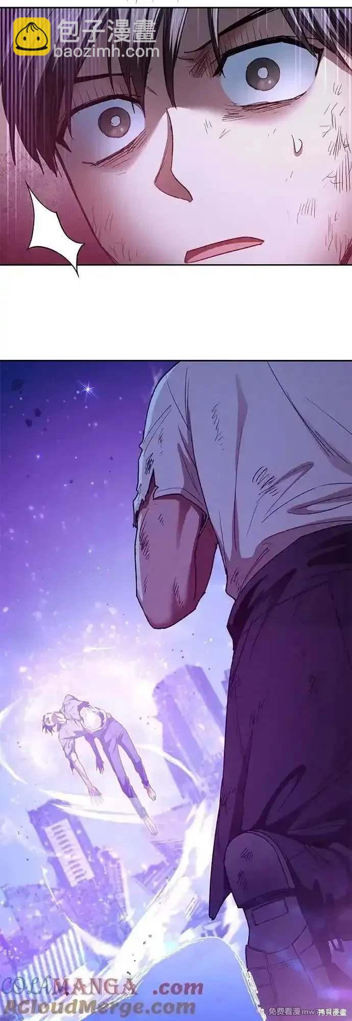 《我培养的S级们》第148话 第34页