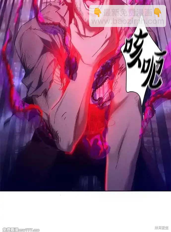 《我培养的S级们》第148话 第47页