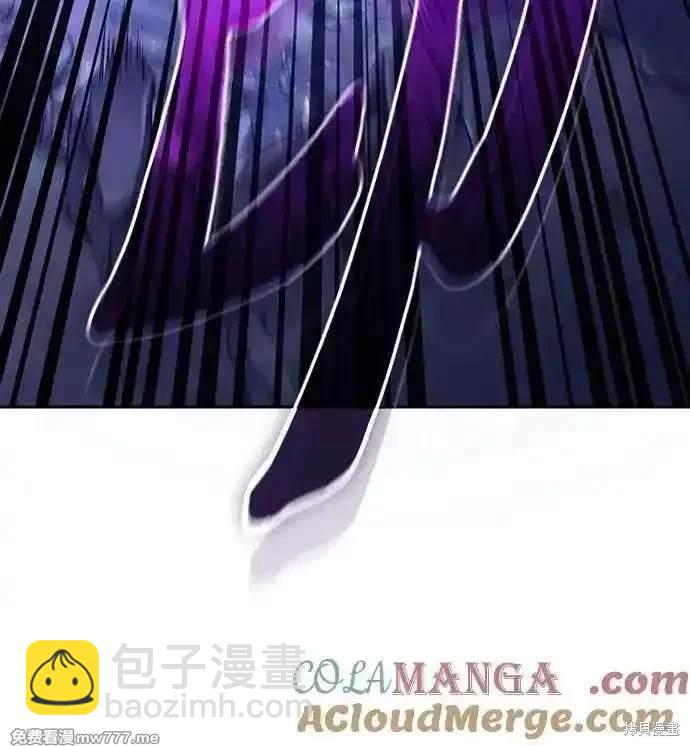《我培养的S级们》第146话 第13页