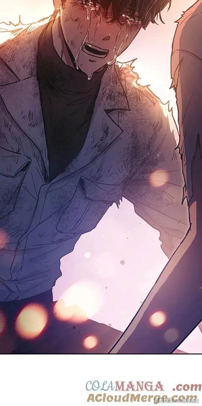《我培养的S级们》第151话 第24页