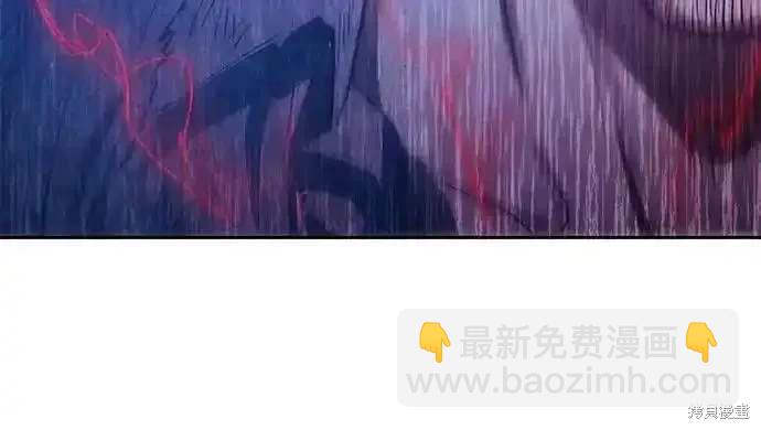 《我培养的S级们》第149话 第20页