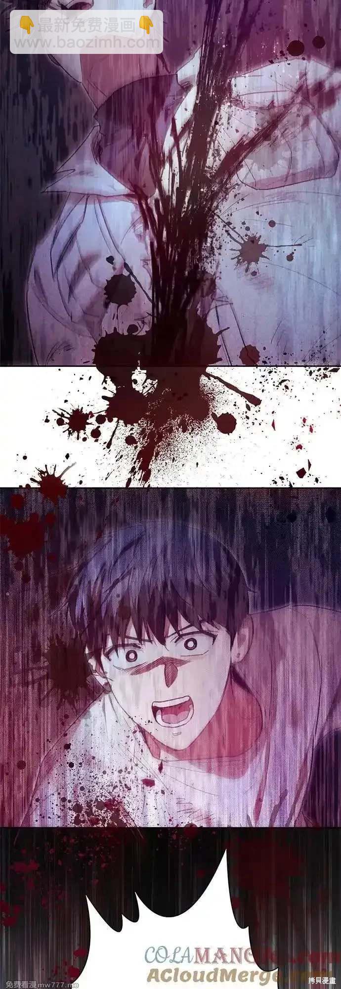 《我培养的S级们》第149话 第34页