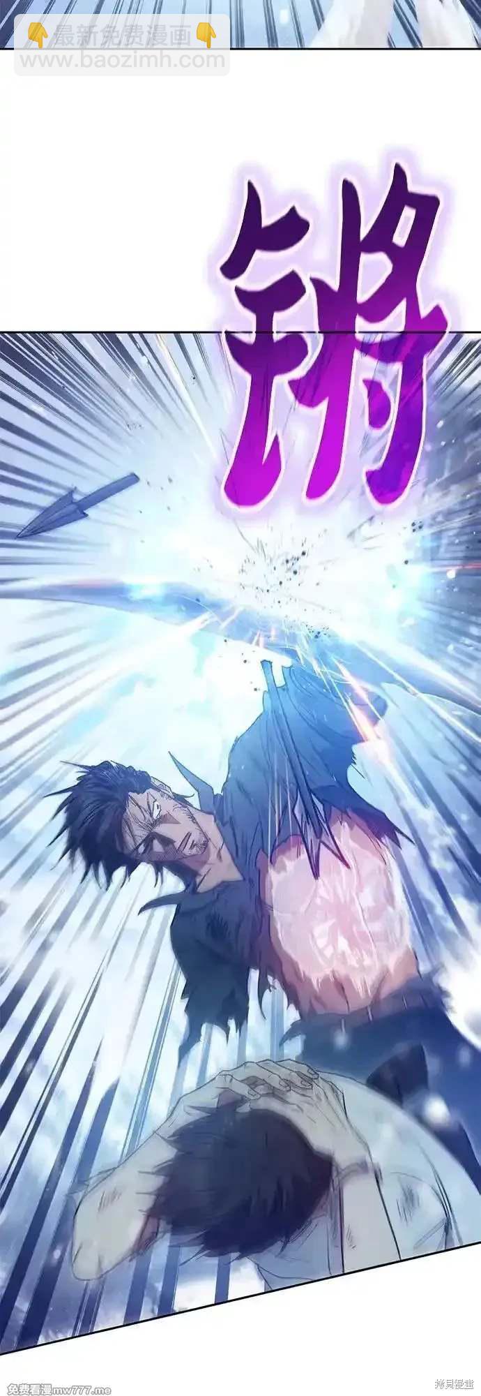 《我培养的S级们》第149话 第47页