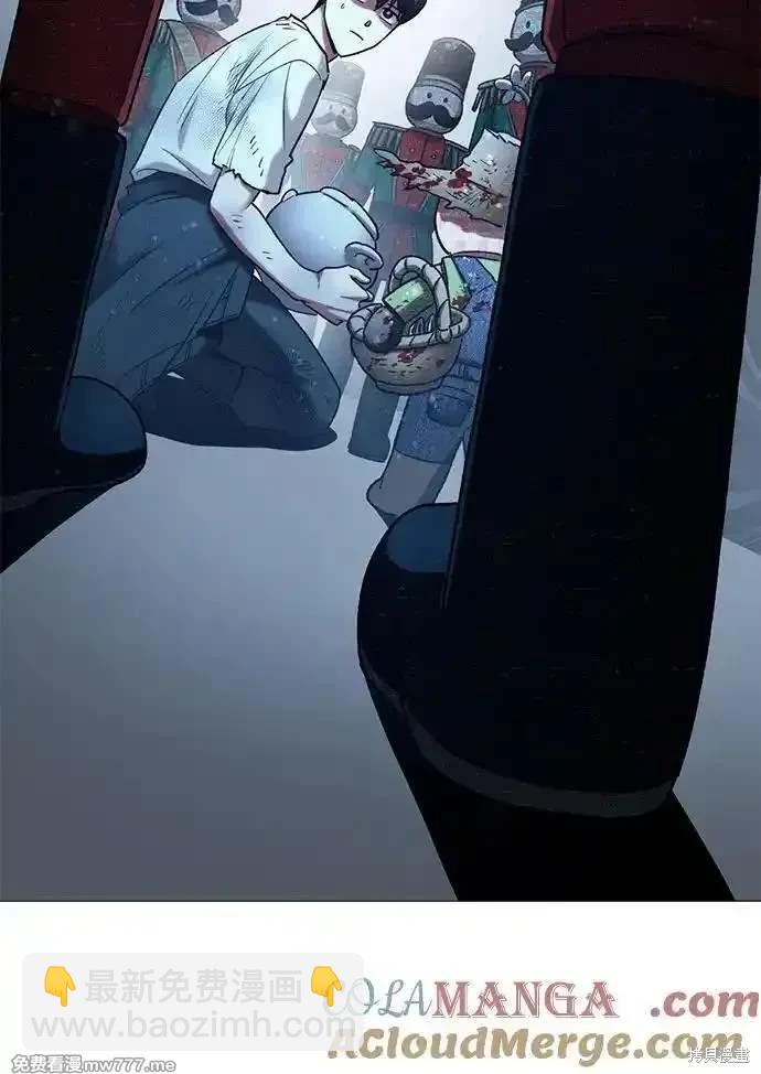 《我培养的S级们》第150话 第25页