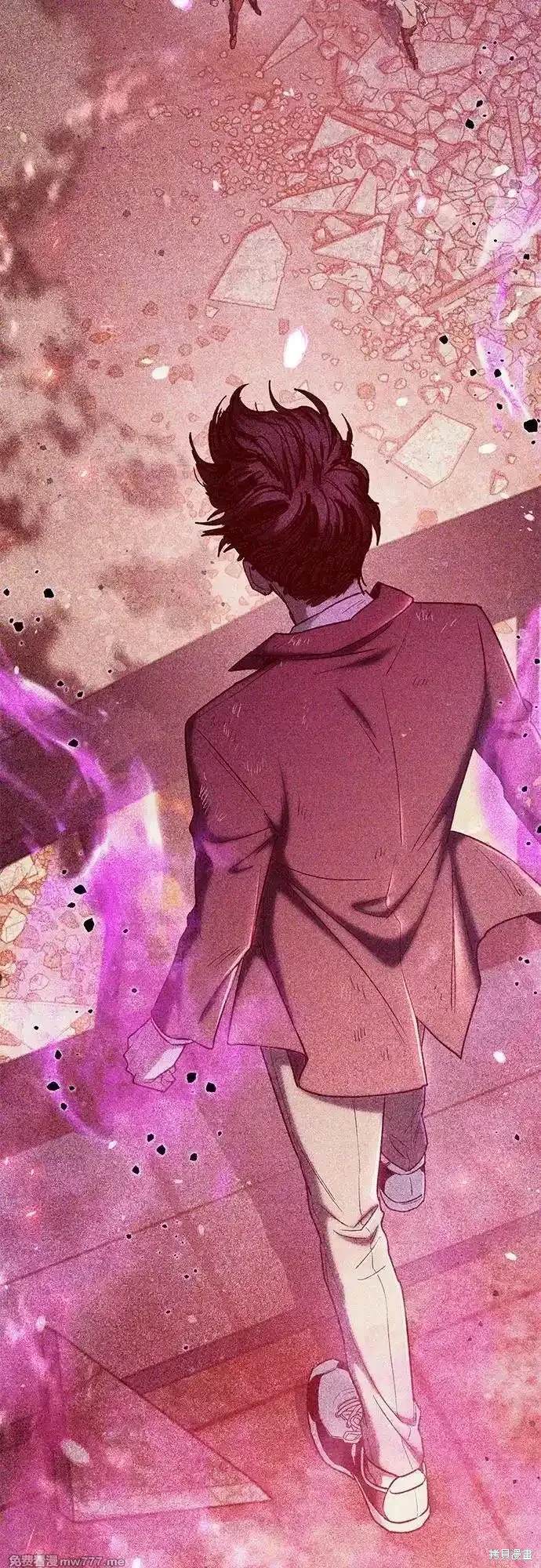 《我培养的S级们》第152话 第30页