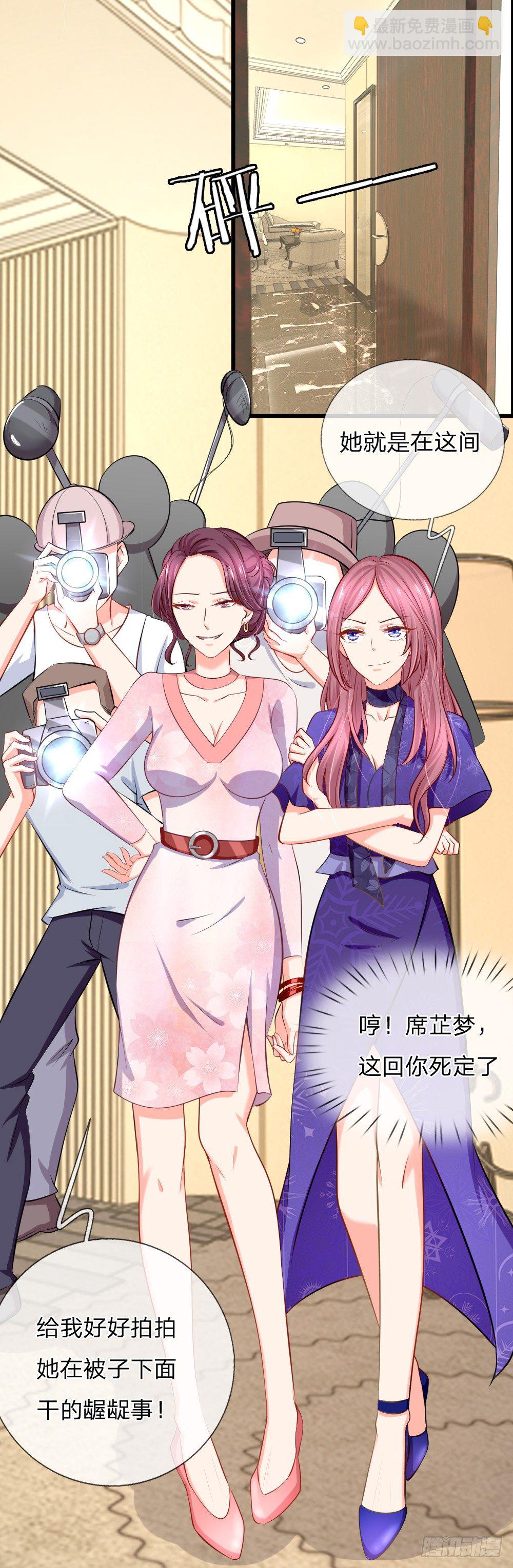 《入骨婚宠腹黑总裁的错嫁小娇妻》酒店服务？强势围观 第12页