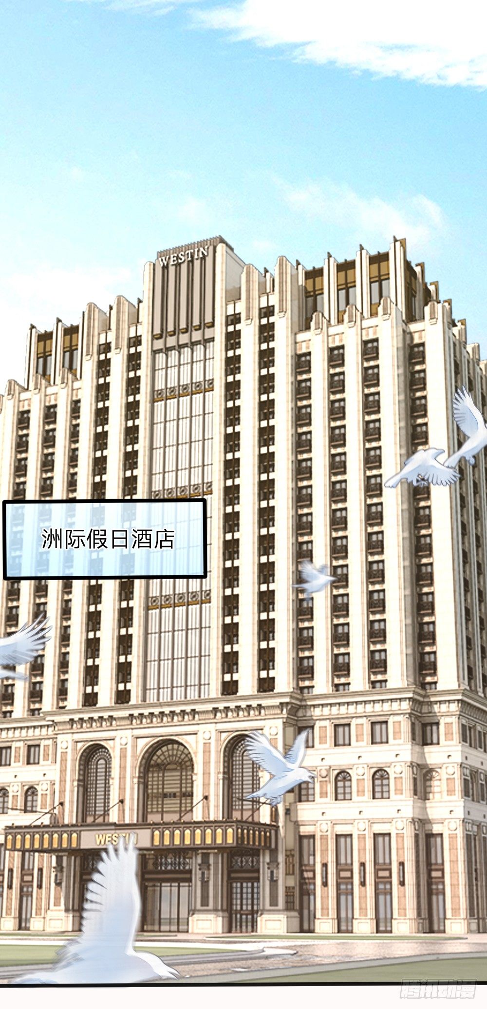 《入骨婚宠腹黑总裁的错嫁小娇妻》酒店服务？强势围观 第1页