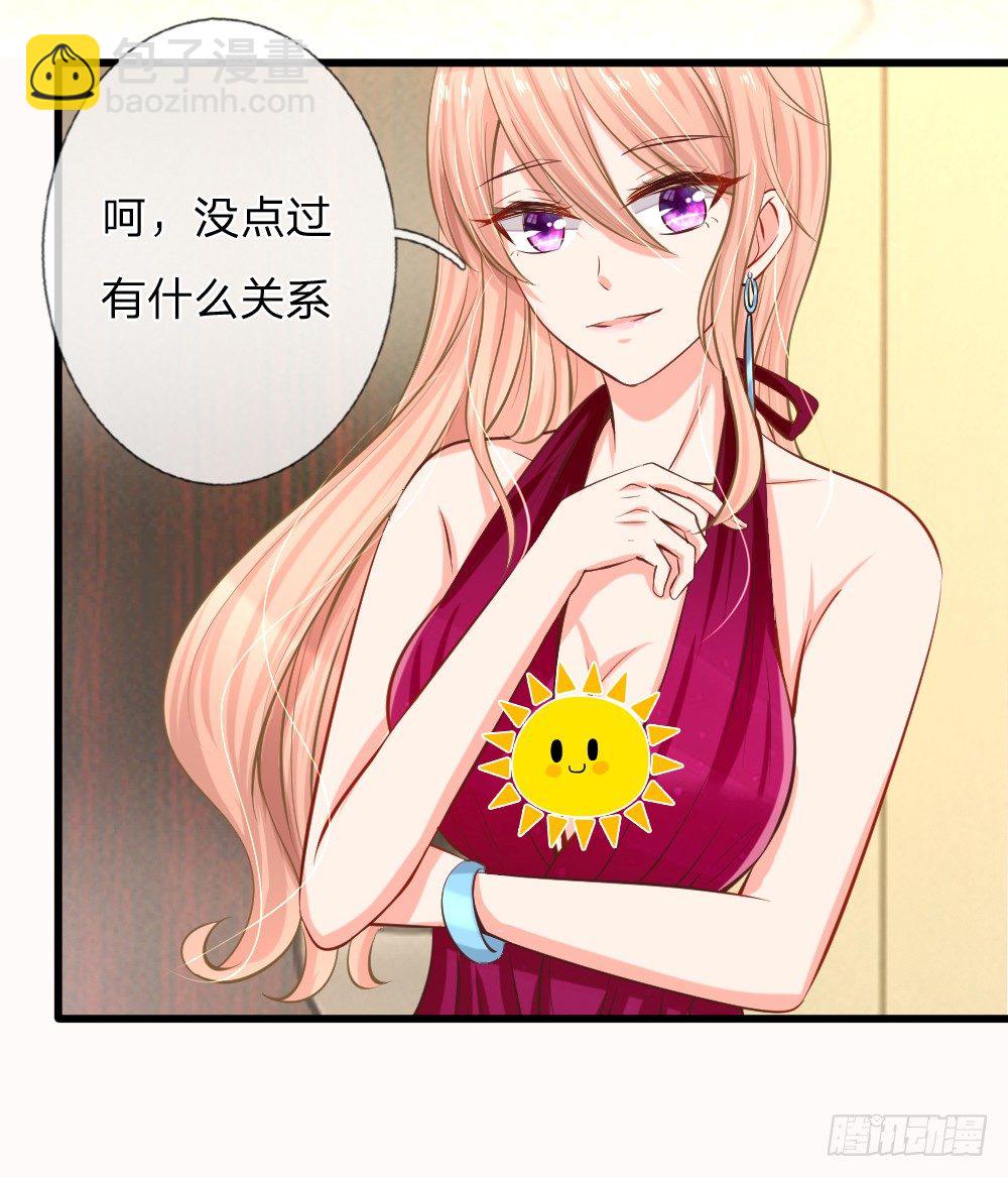 《入骨婚宠腹黑总裁的错嫁小娇妻》酒店服务？强势围观 第4页