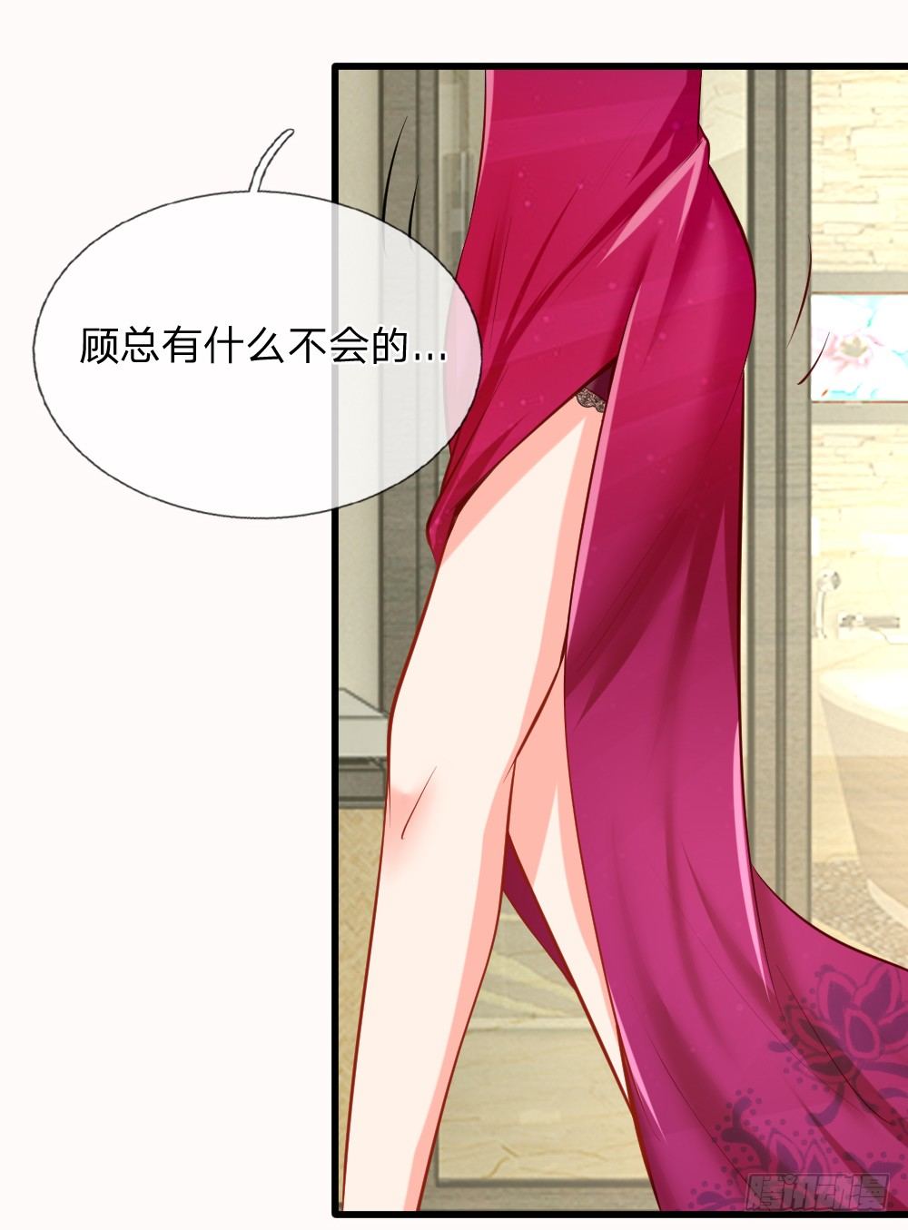 《入骨婚宠腹黑总裁的错嫁小娇妻》酒店服务？强势围观 第5页