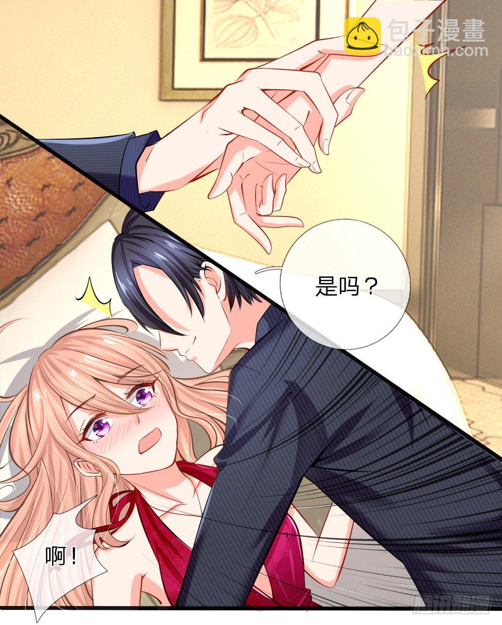 《入骨婚宠腹黑总裁的错嫁小娇妻》酒店服务？强势围观 第7页