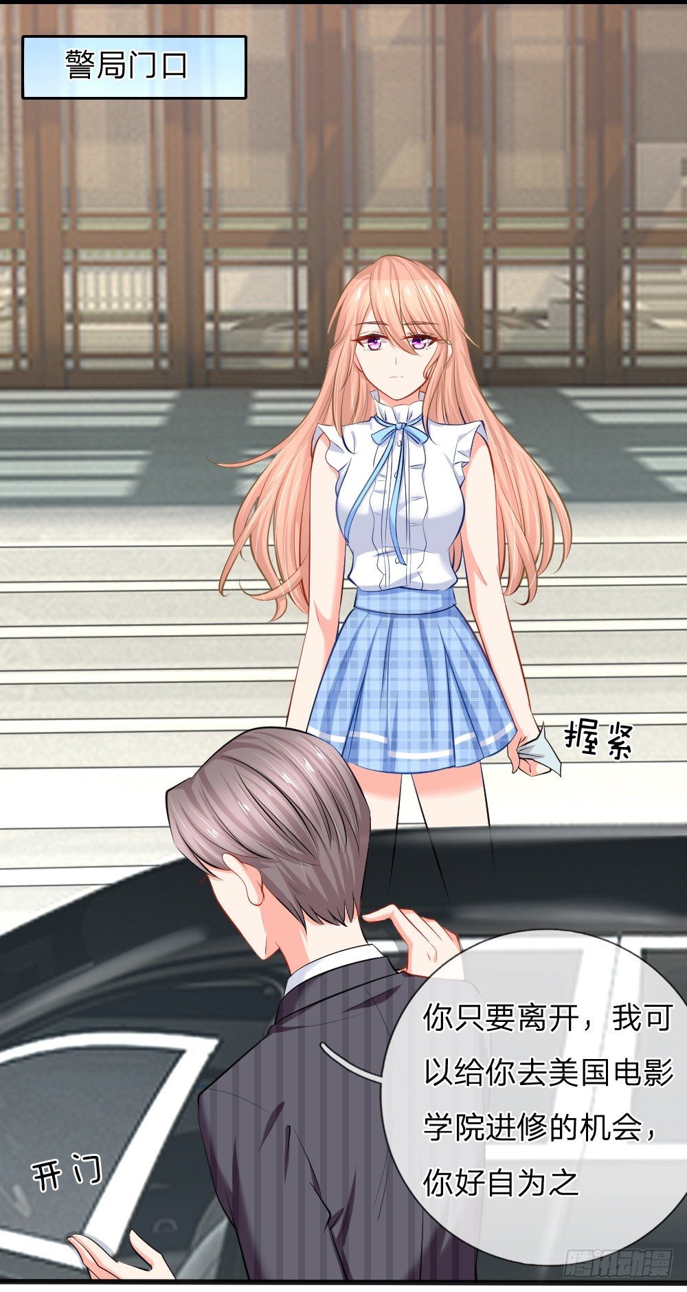 《入骨婚宠腹黑总裁的错嫁小娇妻》赶出宣城？重整旗鼓！ 第10页