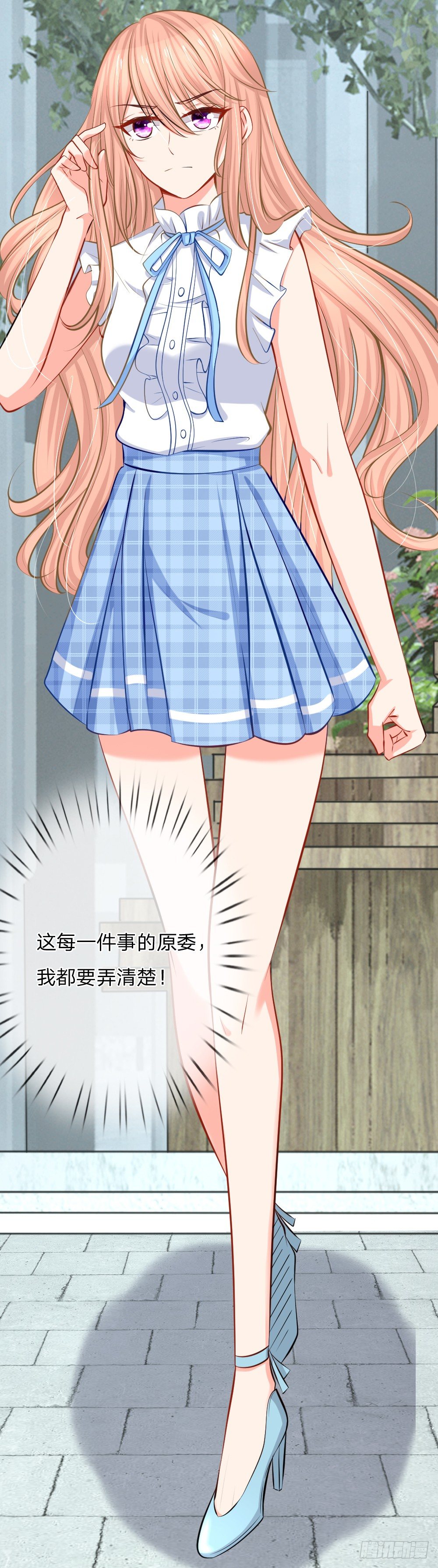 《入骨婚宠腹黑总裁的错嫁小娇妻》赶出宣城？重整旗鼓！ 第16页
