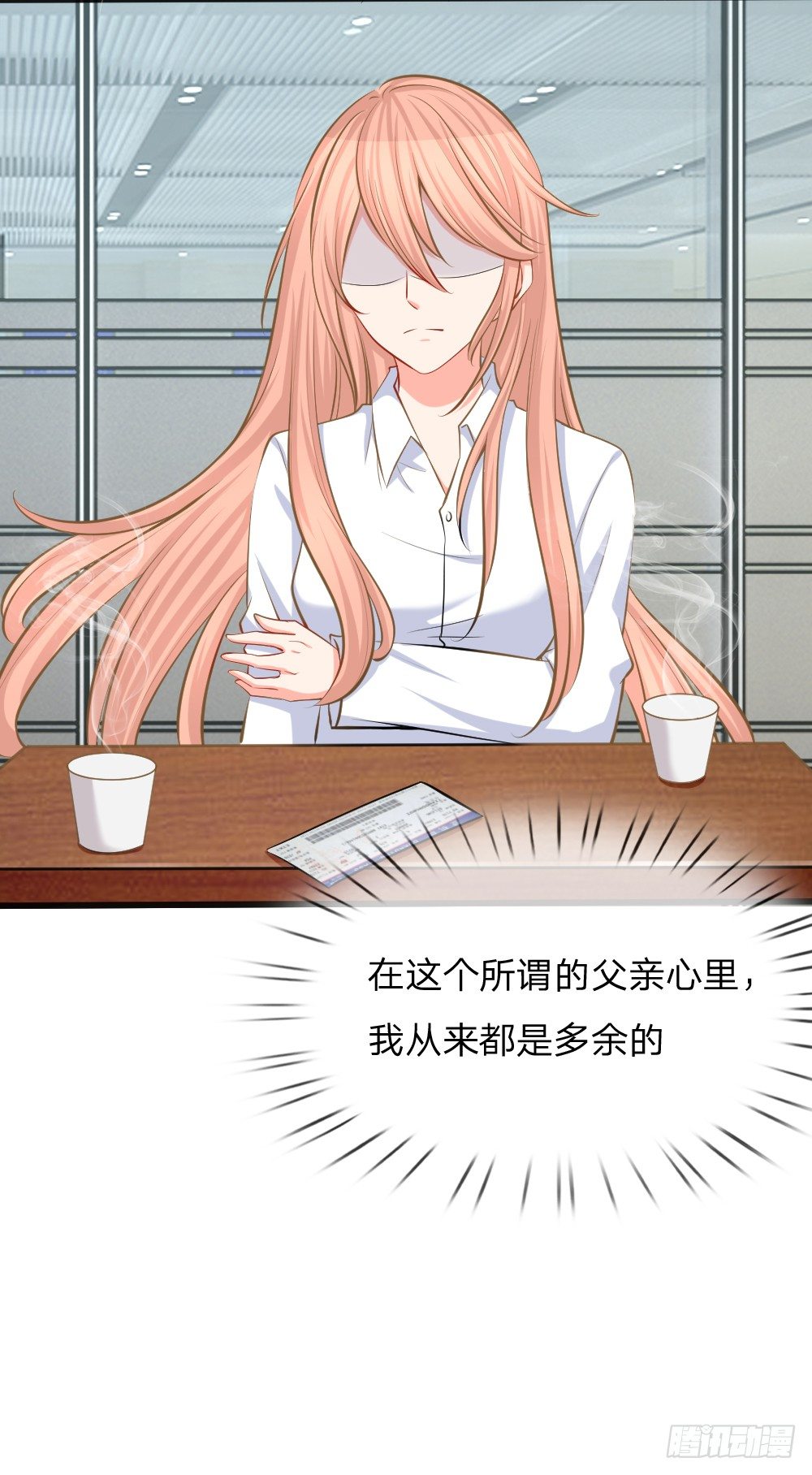 《入骨婚宠腹黑总裁的错嫁小娇妻》赶出宣城？重整旗鼓！ 第9页