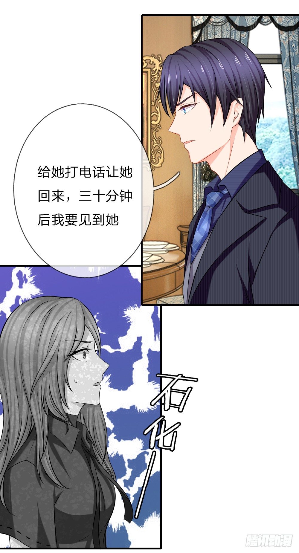 《入骨婚宠腹黑总裁的错嫁小娇妻》再回席家，瀚昀提亲！ 第1页