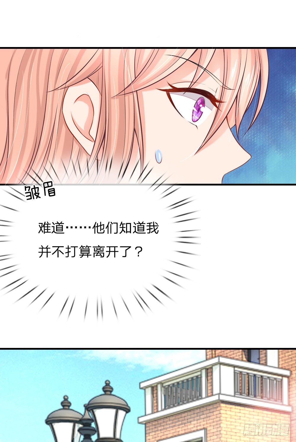 《入骨婚宠腹黑总裁的错嫁小娇妻》再回席家，瀚昀提亲！ 第5页