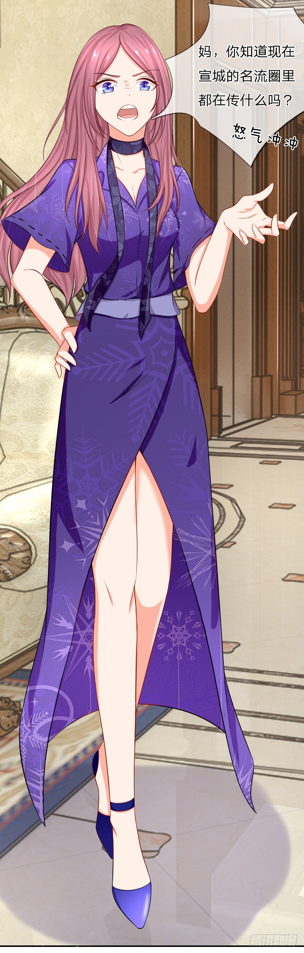 《入骨婚宠腹黑总裁的错嫁小娇妻》有钱真香 第14页