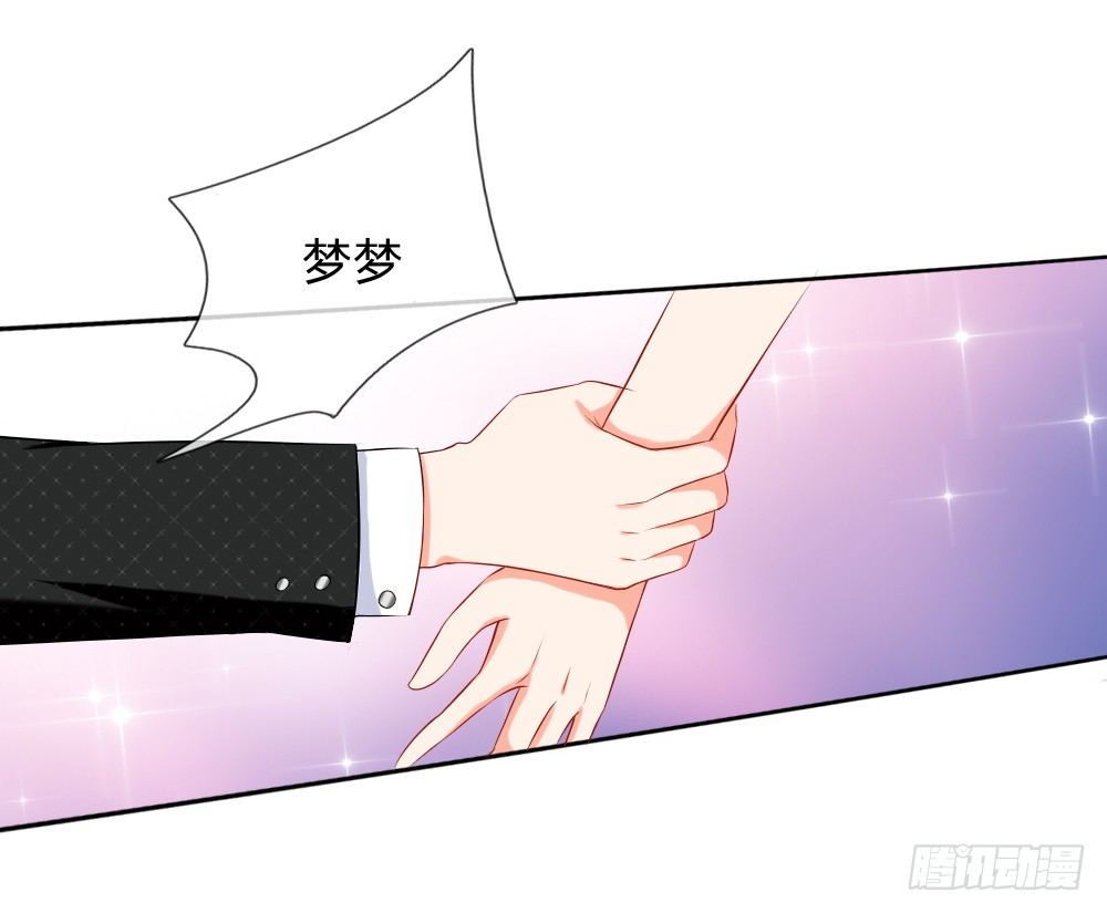 《入骨婚宠腹黑总裁的错嫁小娇妻》有钱真香 第1页