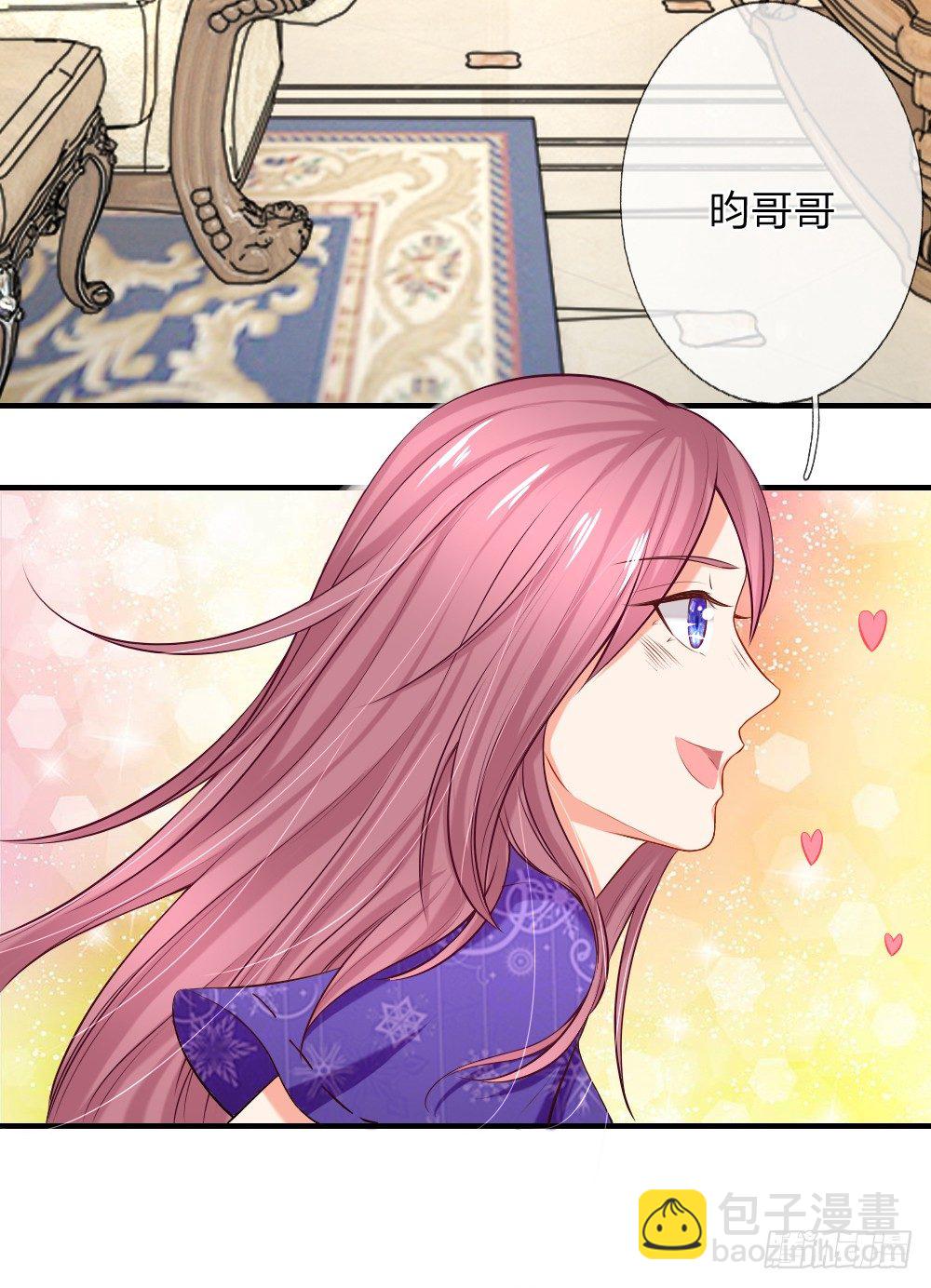 《入骨婚宠腹黑总裁的错嫁小娇妻》流言四起正主到 第12页
