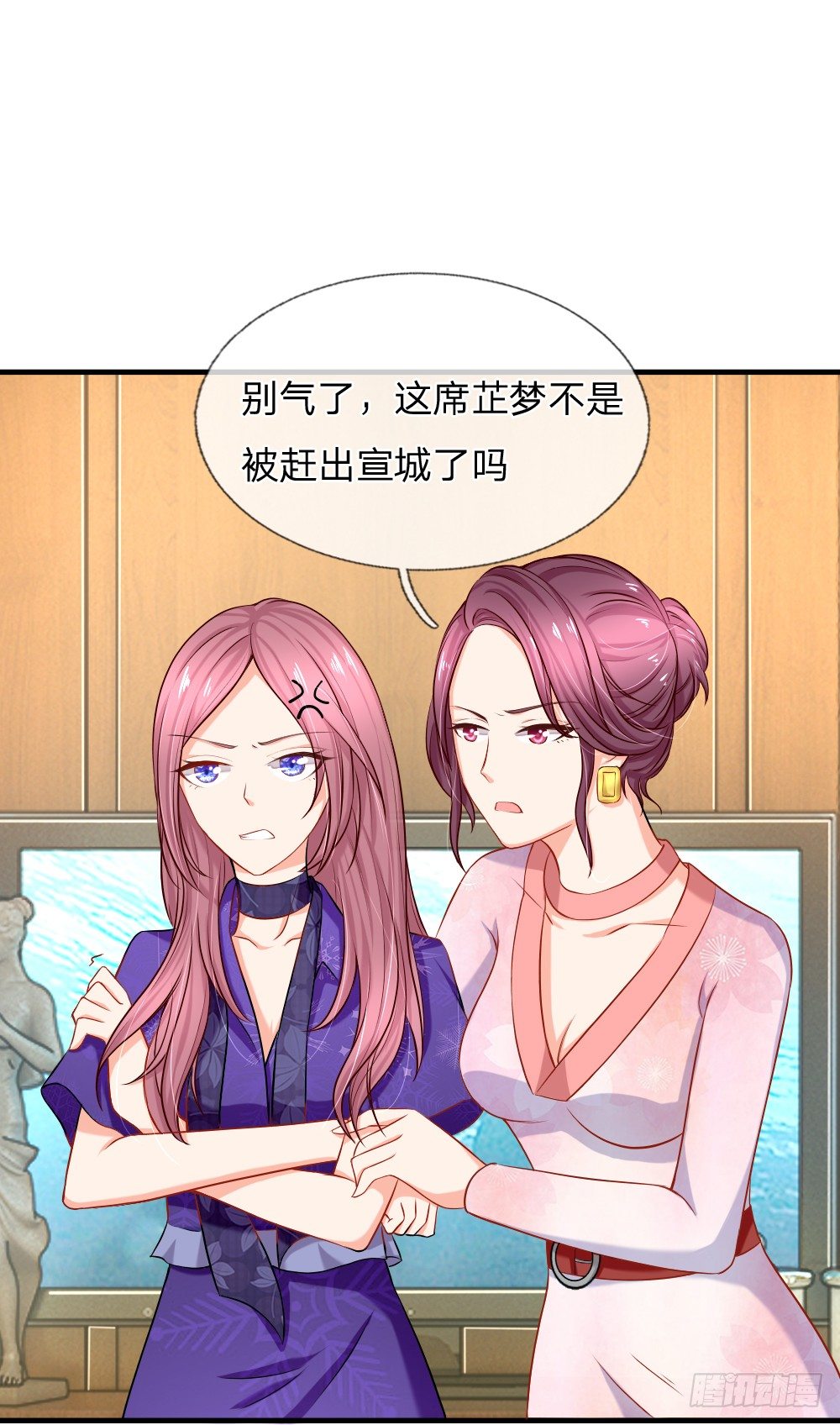 《入骨婚宠腹黑总裁的错嫁小娇妻》流言四起正主到 第1页