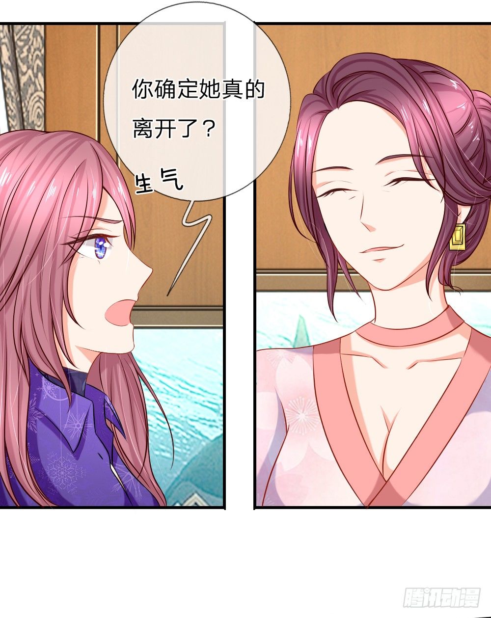 《入骨婚宠腹黑总裁的错嫁小娇妻》流言四起正主到 第3页