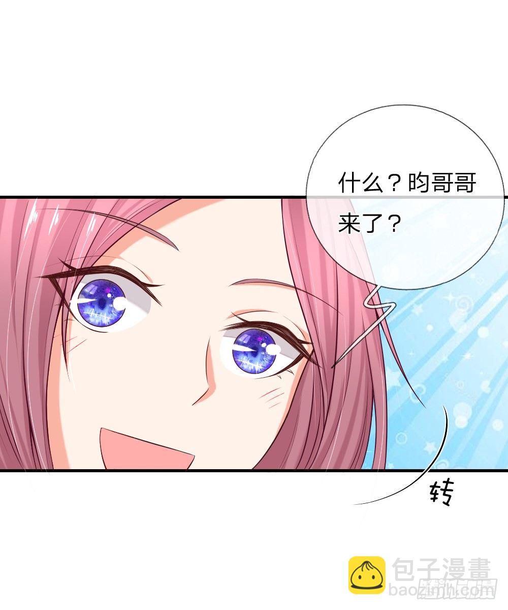 《入骨婚宠腹黑总裁的错嫁小娇妻》流言四起正主到 第8页