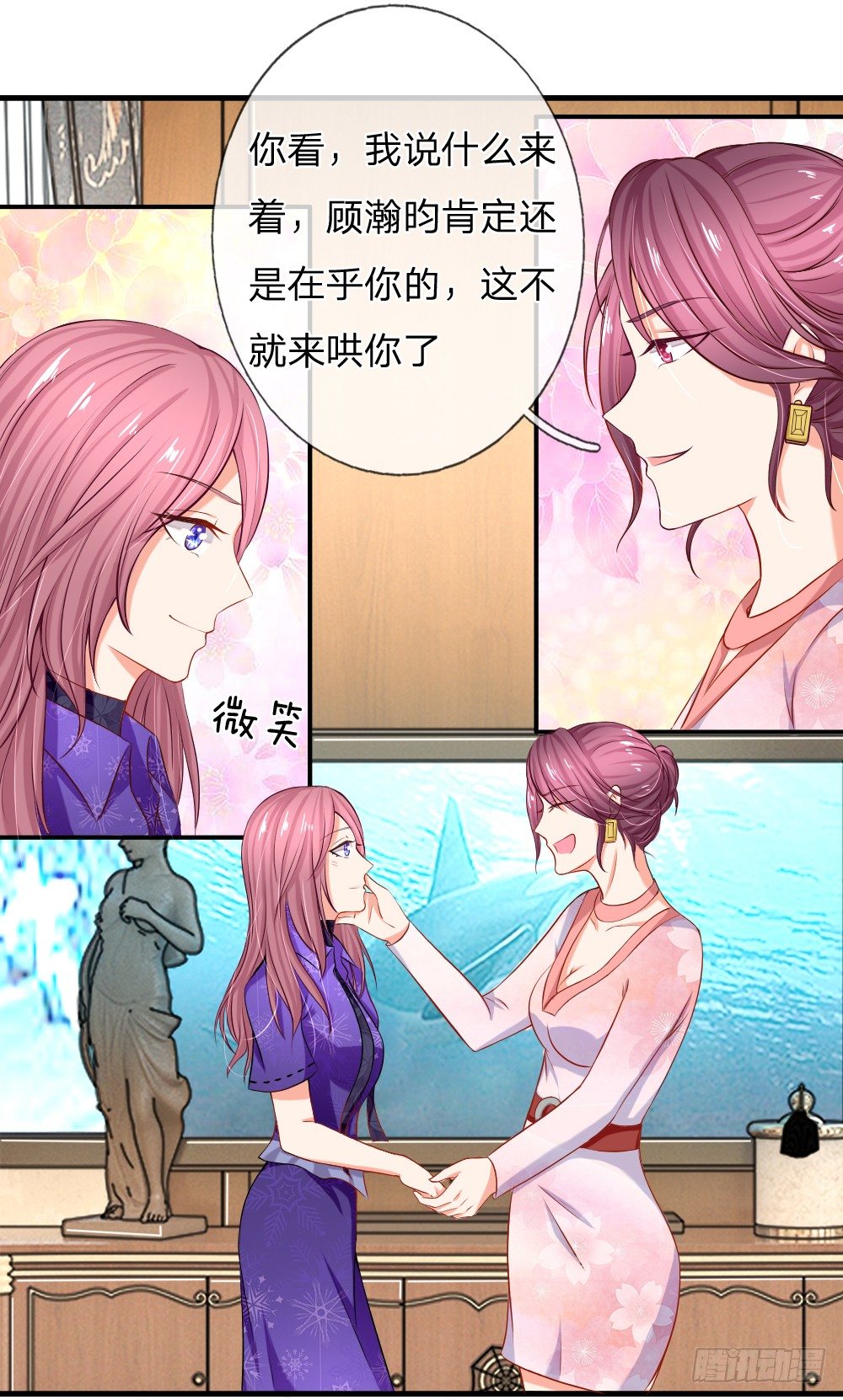 《入骨婚宠腹黑总裁的错嫁小娇妻》流言四起正主到 第9页