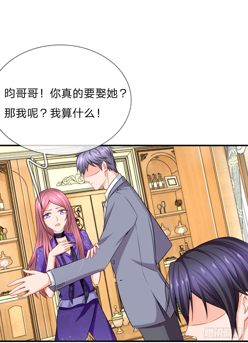 《入骨婚宠腹黑总裁的错嫁小娇妻》我会对你负责 第1页