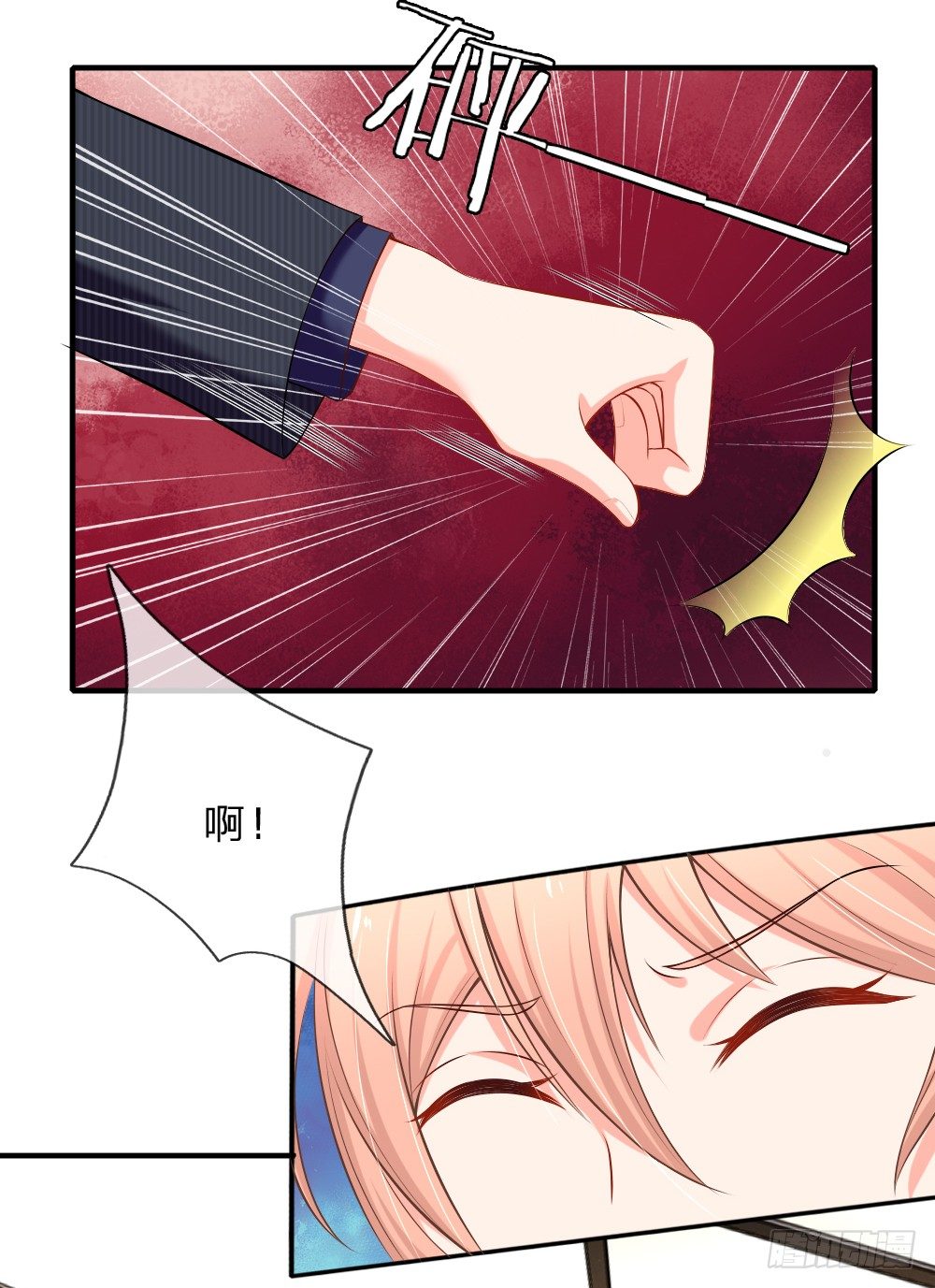 《入骨婚宠腹黑总裁的错嫁小娇妻》难道我会吃了你 第13页