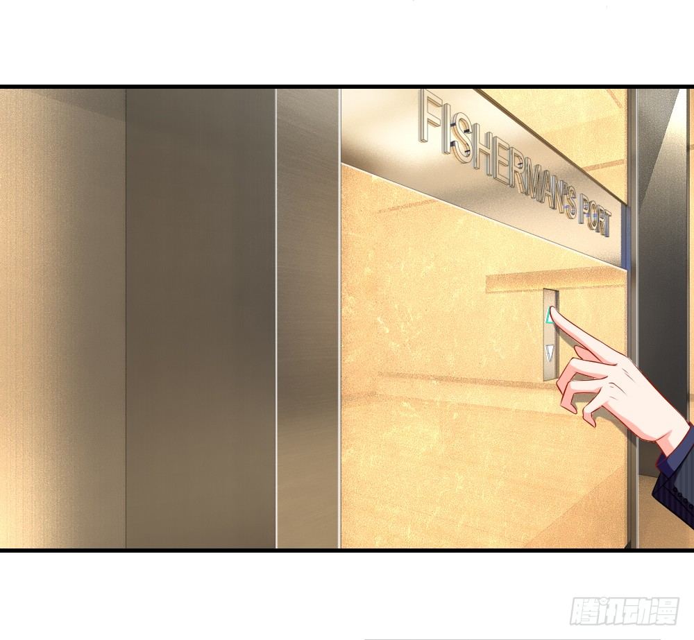 《入骨婚宠腹黑总裁的错嫁小娇妻》难道我会吃了你 第4页