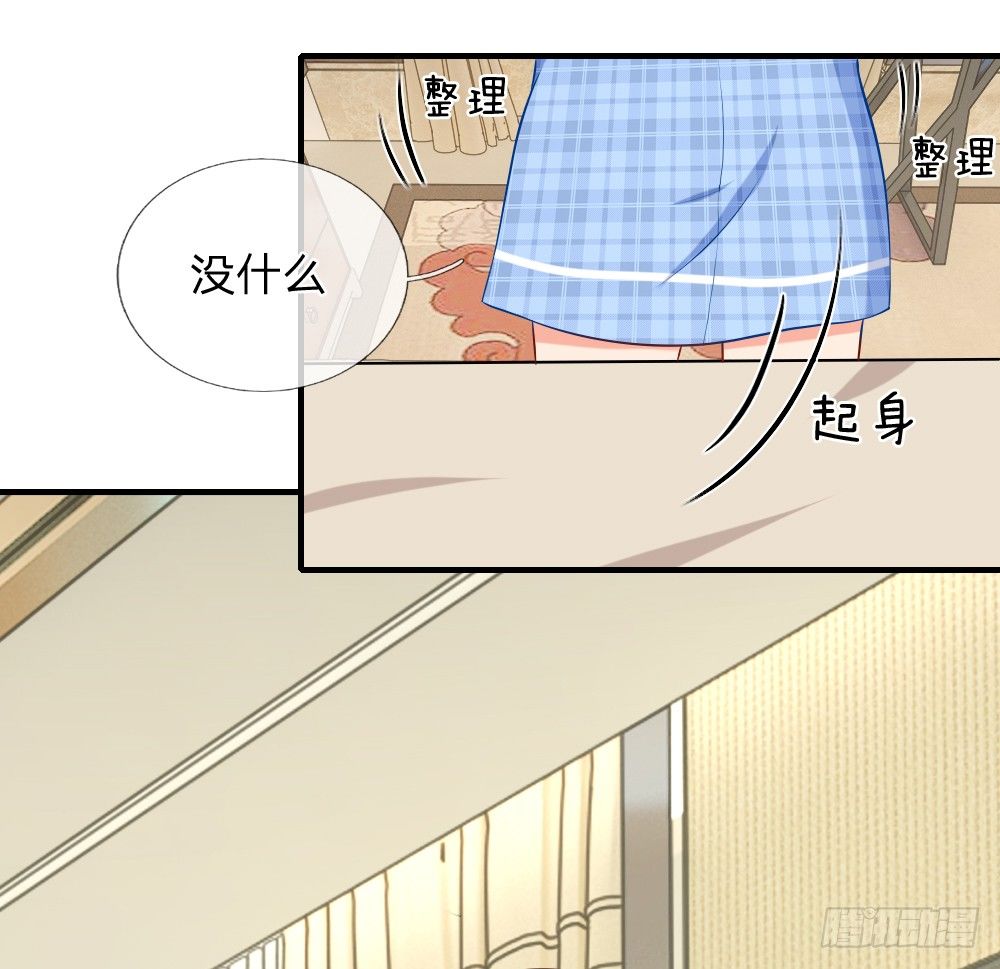 《入骨婚宠腹黑总裁的错嫁小娇妻》武林绝学千斤坠 第11页