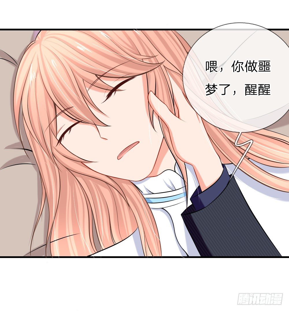 《入骨婚宠腹黑总裁的错嫁小娇妻》武林绝学千斤坠 第2页