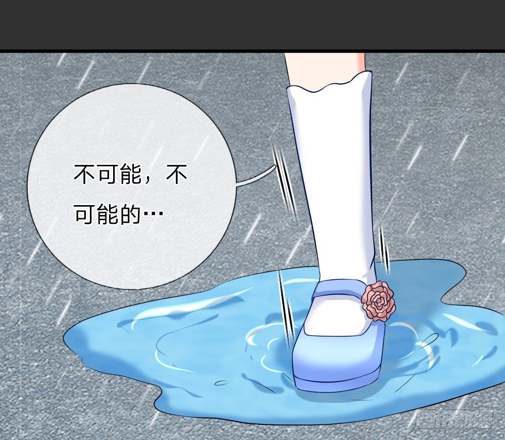 《入骨婚宠腹黑总裁的错嫁小娇妻》电梯惊魂 第11页
