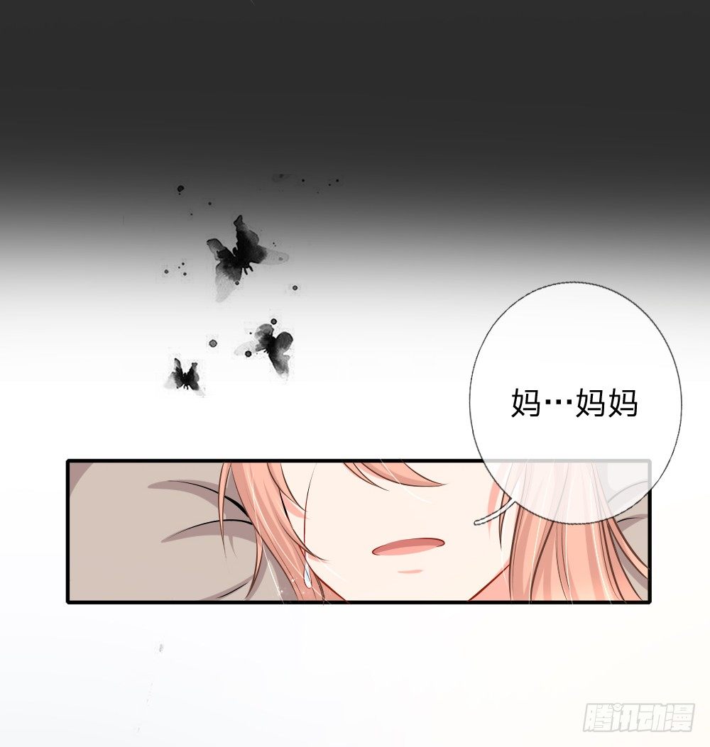 《入骨婚宠腹黑总裁的错嫁小娇妻》电梯惊魂 第15页