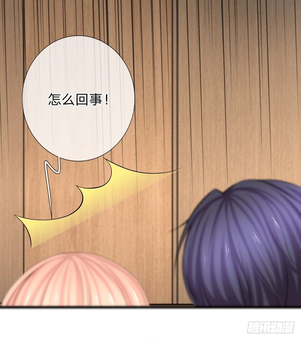 《入骨婚宠腹黑总裁的错嫁小娇妻》电梯惊魂 第2页