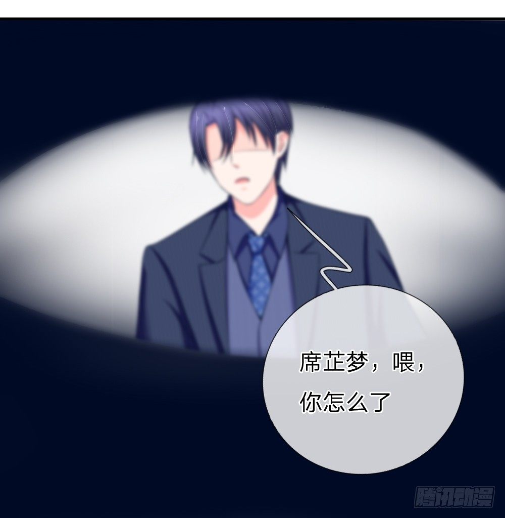 《入骨婚宠腹黑总裁的错嫁小娇妻》电梯惊魂 第6页