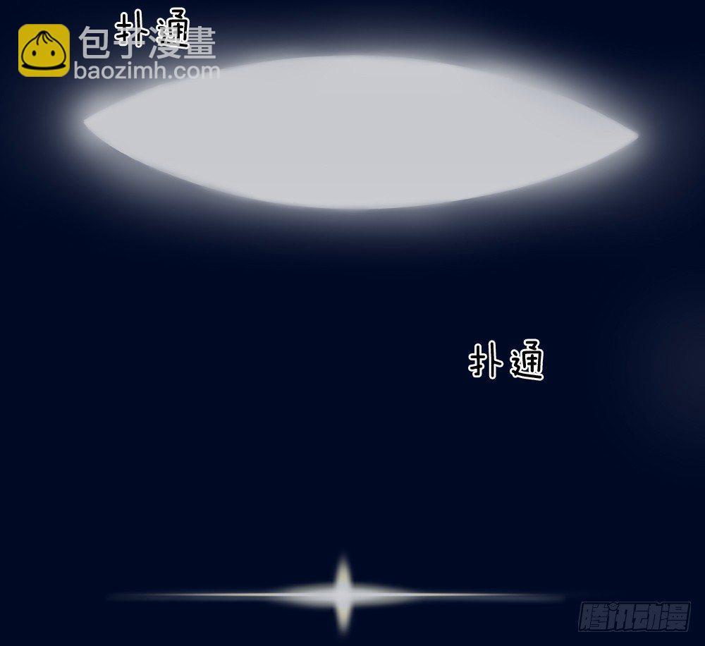 《入骨婚宠腹黑总裁的错嫁小娇妻》电梯惊魂 第7页