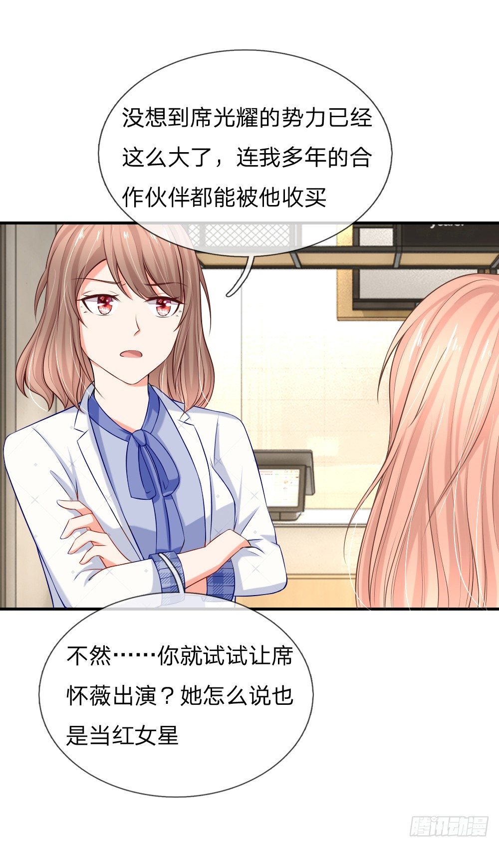 《入骨婚宠腹黑总裁的错嫁小娇妻》席怀薇要当女主 第14页