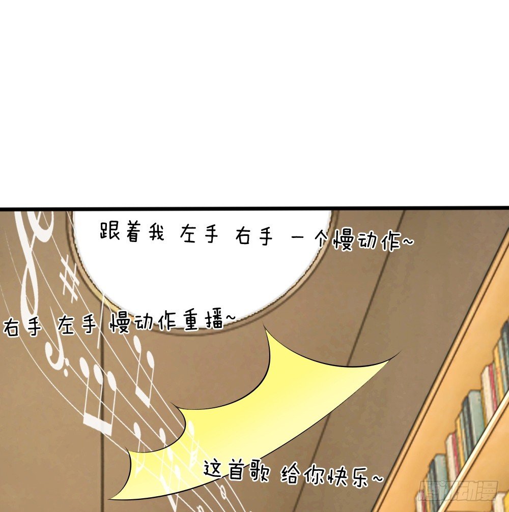 《入骨婚宠腹黑总裁的错嫁小娇妻》席怀薇要当女主 第15页